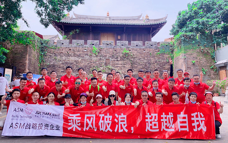 乘風(fēng)破浪，超越自我-深科特盛夏之旅
