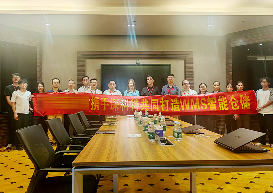 深科特與全球領先的包裝制造企業共同開啟WMS智能倉儲新篇章